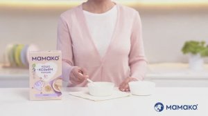 Как приготовить овсяную кашу МАМАКО® для прикорма ребенка