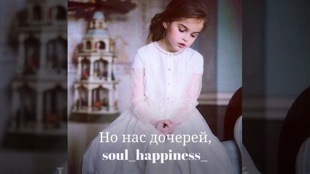 Папы любят дочерей¡¡♥