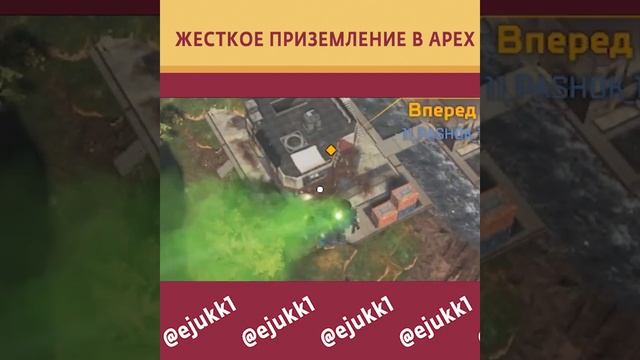 ДИКИЙ ЭПИК В Apex Legends #apex #apexlegends #орех #апекс #апекслегендс #short #shorts