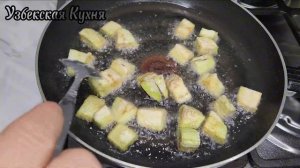 Хрустящие баклажаны как в ресторане 😍 Узбеская кухня 🔥