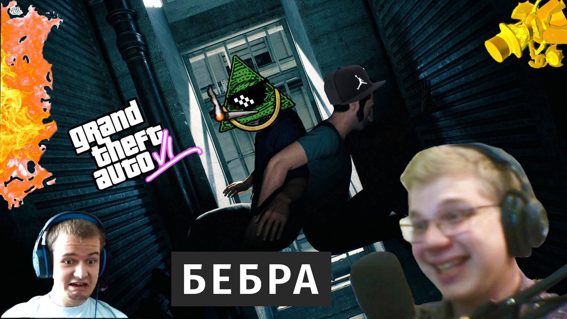 ВСЁ ЧТОБЫ СБЕЖАТЬ A Way Out #2 (С ВЕБКАМИ!)