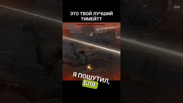 ЭТИ ТАЙМИНГИ #helldivers2review  #games #gaming #shorts #short