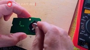 Если умер транспондер автодор, что делать?