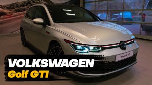 Volkswagen Golf GTI 2024 года