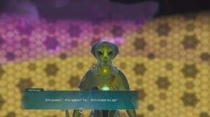 No Man’s Sky 2024-2025 №8 (Путь Артемиды)