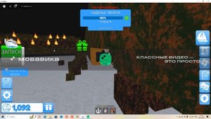 мой само
лёт часть 1