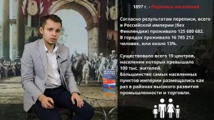 Серия 73: Николай Второй до революции 1905 года