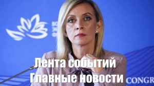 Новости о Шольце. Пескове. Блинкине. Бербок. Маске. Германии. Индонезии - лента новостей