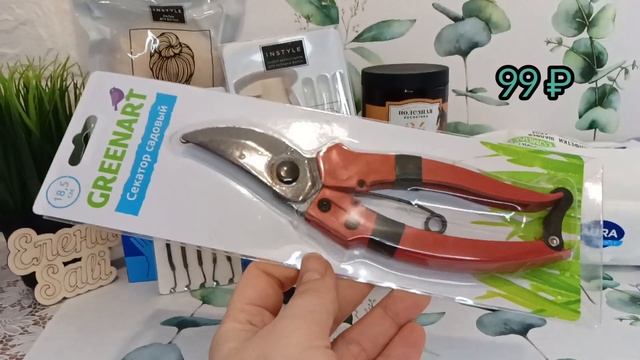 #ФИКСПРАЙС покупки 🛍️ Красота 👍🏼 смотреть онлайн