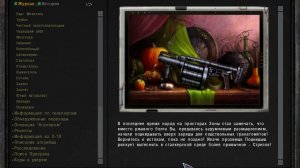 Сталкер ОП 2.2 №69. Француз и необычный артефакт