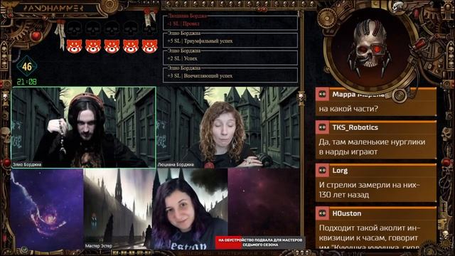 Межсезонье 6—7 |4. Дом в Тупике, серия 1 | Мастер Эстер смотреть онлайн