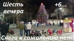 Наступил 2025 год! Вечерняя прогулка по скверу на ул.50 лет ВЛКСМ и по парку Победы.