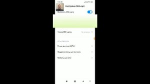 Как отключить режим полета на Андроиде в телефоне ?