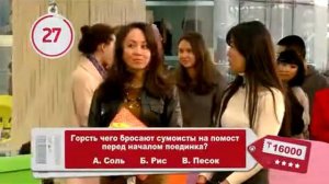 Сделка - выпуск 5