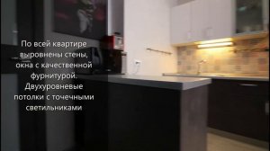 Продается 1 комнатная квартира свободной планировки по адресу: улице Автостроителей 34