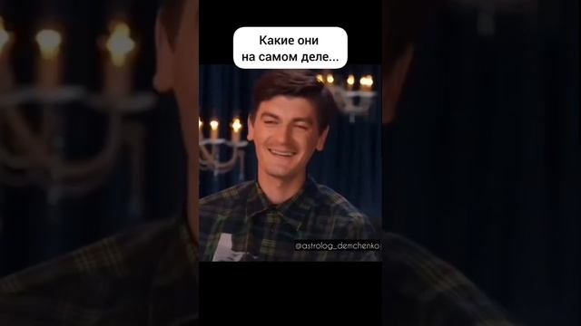 Знаки зодиака ⭐️ Астрология ⭐️ Гороскоп