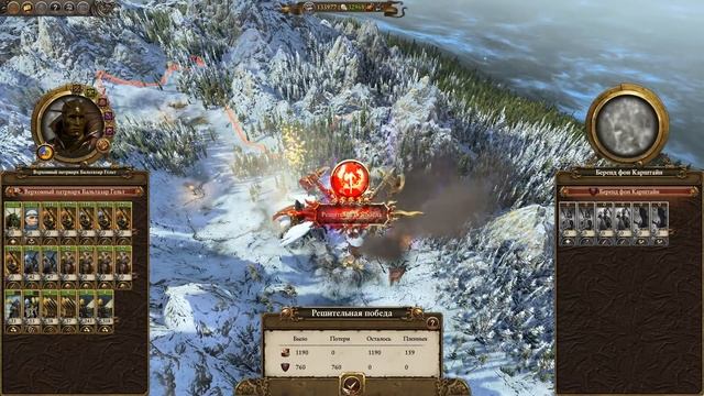 Империи Смертных Прохождение за Империю (Карл Франц) Total War Warhammer 2 (Mortal Empires) #74
