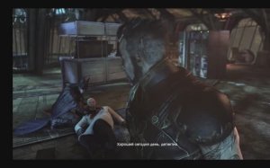 Batman Arkham City глава 10 башня