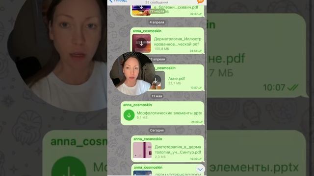 Обучение косметологии #обучениекосметологов #контурнаяпластика