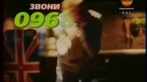 Реклама 0968 Рен-Новосибирск 2012