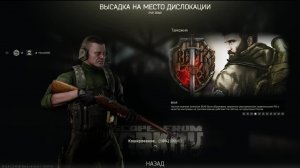 Tarkov