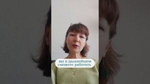 Что дает человеку духовная психология? Ученица 8-го потока о "Школе Духовной Психологии"