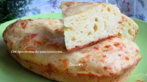 Пирог с брынзой