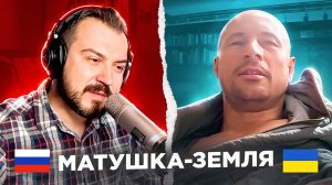 "Матушка-земля" / русский играет украинцам 142 выпуск/  пианист в чат рулетке