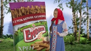 Сухарики "Емеля"