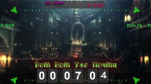 Возвращение медведя