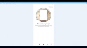 Невозможно обновить ленту в Инстаграме - Решение проблемы !