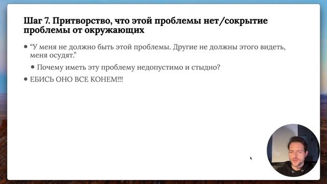 Как не бояться старости: Пошаговый анализ и декомпозиция страха стареть