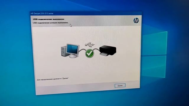Принтер HP Deskjet 2050A как скачать и установить драйвер для принтера ?