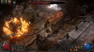 POE2. Царица мерзости