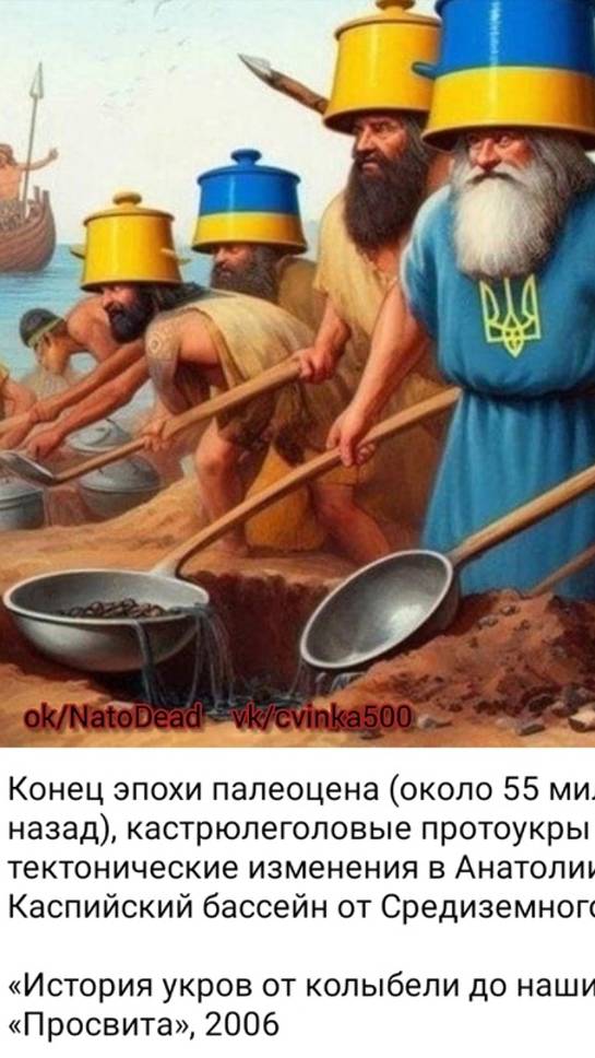 Море они выкопали...