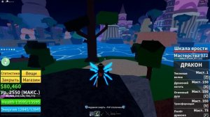 😱 ВНОВЬ ПИРАТСКАЯ ЖИЗНЬ в РОБЛОКС!  *KING LEGACY* #7 + Blox Fruits