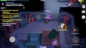 одна катка за фокусника