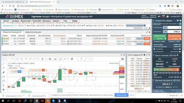 XBTBot один из новых и лучших для BitMex.Не веришь? Проверь сам! смотреть онлайн