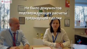 Рассказываем наш опыт выявления "левых" сделок с недвижимостью (недействительных).
