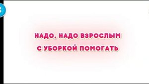 Поиграем с Машей? В Машу и Медведя