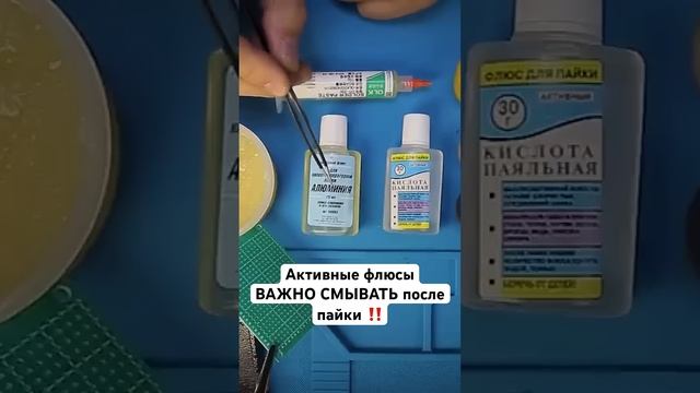Как паять алюминиевый провод ?