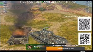 СТРИМ Tanks Blitz