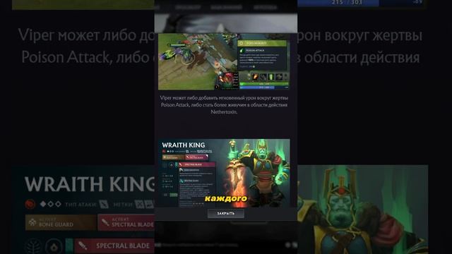 Как вам обнова? #дота2 #dota2