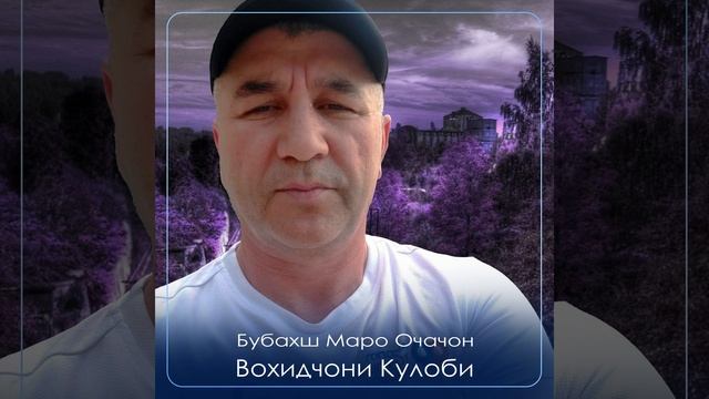 Киссаи Ошики
