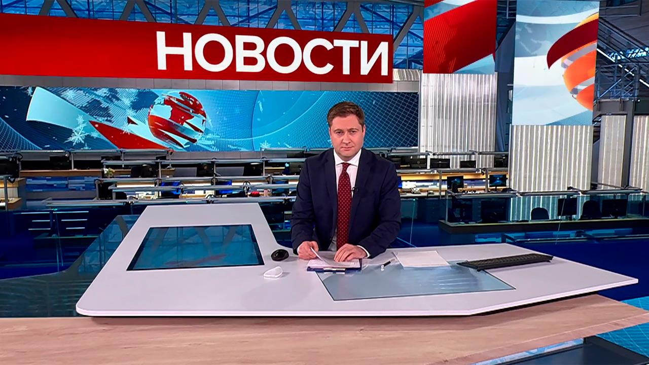 Выпуск новостей в 12:00 от 05.01.2025