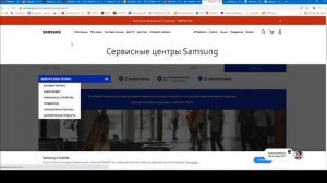 Где скачать прошивку на Самсунг Samsung Galaxy J7 NEO ?