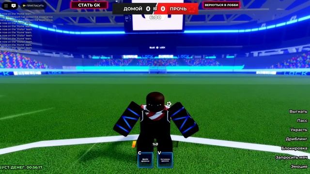 Обзор на обновление в блю лок соперники смотреть онлайн