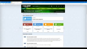 Как удалить вирус с телефона ? Сканировать свой смартфон на вирусы
