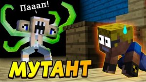 Моя дочь - МУТАНТ! Что случилось с Лизочкой? #ОтецОДИНОЧКА Ребёнок мутант
