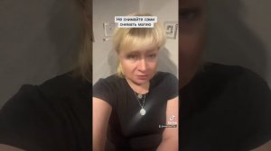 Не снимайте сами приворот,не снимайте магию